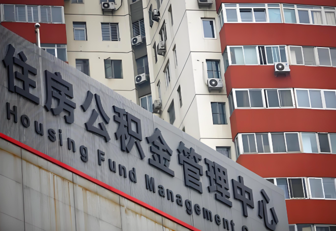 延安公积金代办为什么要选择我们机构。